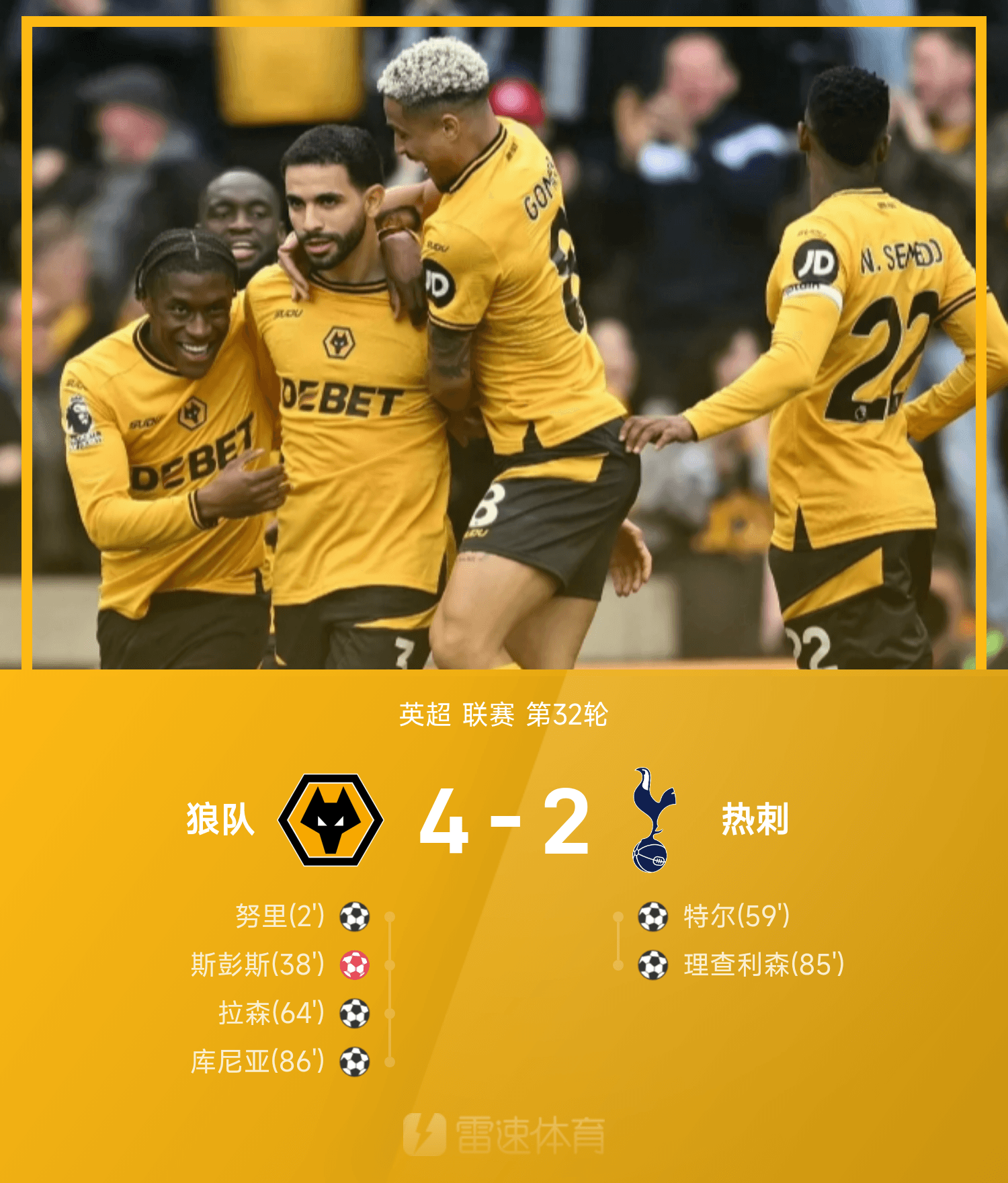 纽卡斯尔清晨外线爆发，志在法国杯名次提升，球迷炸锅，细节决定成败(英国纽卡斯尔现在时间)-金年会体育